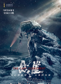 在线播放一区二区